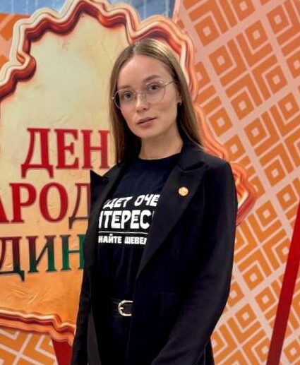 Иванова Валерия Викторовна